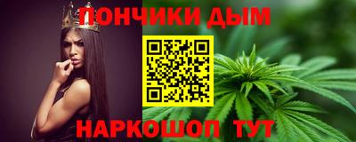 таблы Жуковский