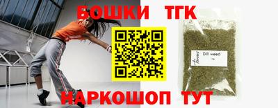 бошки Заволжье