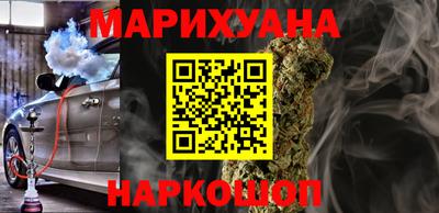 таблы Жуковский