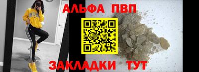 прущие грибы Балашиха