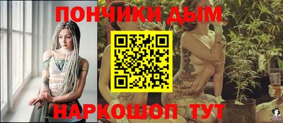 кокаин премиум Балаково