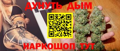 MESCALINE Заводоуковск