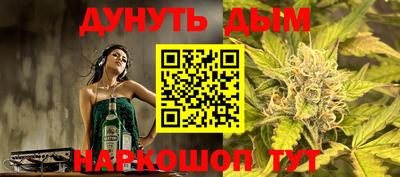 кокаин премиум Балаково