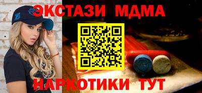 таблы Жуковский