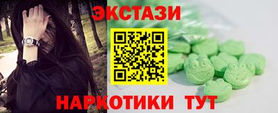 таблы Жуковский