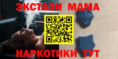 MESCALINE Заводоуковск