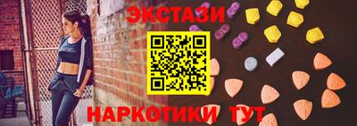 таблы Жуковский