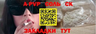 таблы Жуковский