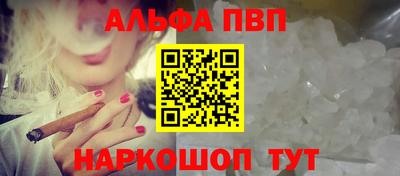 бошки Заволжье