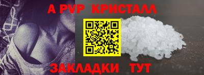 MESCALINE Заводоуковск