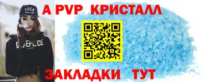 кокаин премиум Балаково