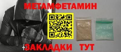 таблы Жуковский