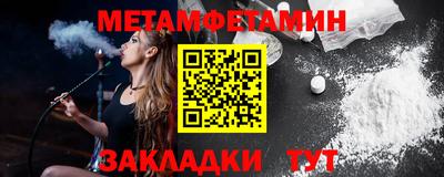 MESCALINE Заводоуковск