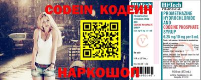 MESCALINE Заводоуковск