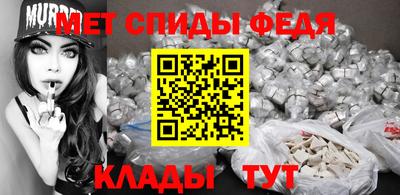 кокаин премиум Балаково