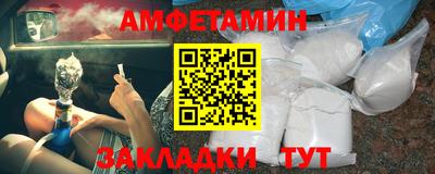 кокаин премиум Балаково