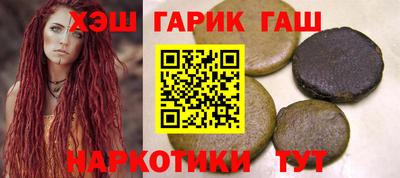 таблы Жуковский