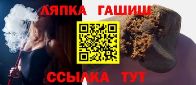 кокаин премиум Балаково