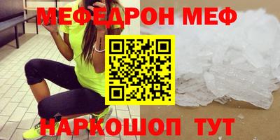 кокаин премиум Балаково