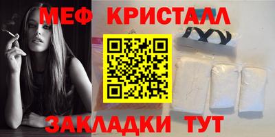 прущие грибы Балашиха