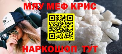 таблы Жуковский