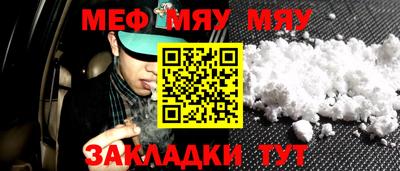 таблы Жуковский