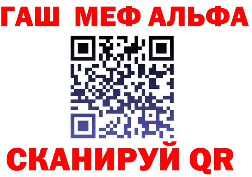 Alfa_PVP VHQ зеркало маркетплейс гидра Тольятти