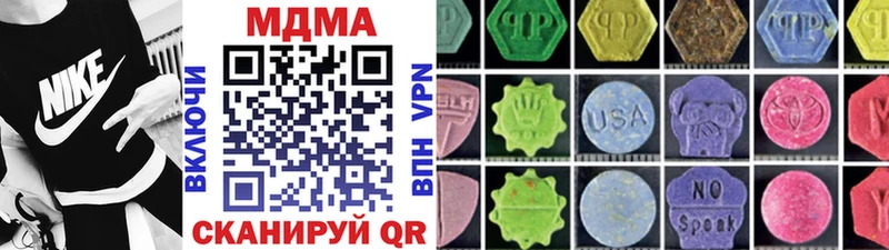 где можно купить   Тольятти  MDMA молли 