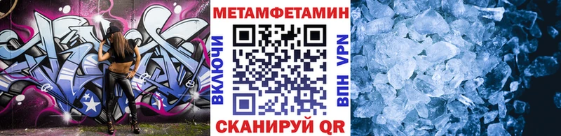 даркнет телеграм  Тольятти  МЕТАМФЕТАМИН мет  дарнет шоп  KRAKEN как зайти 