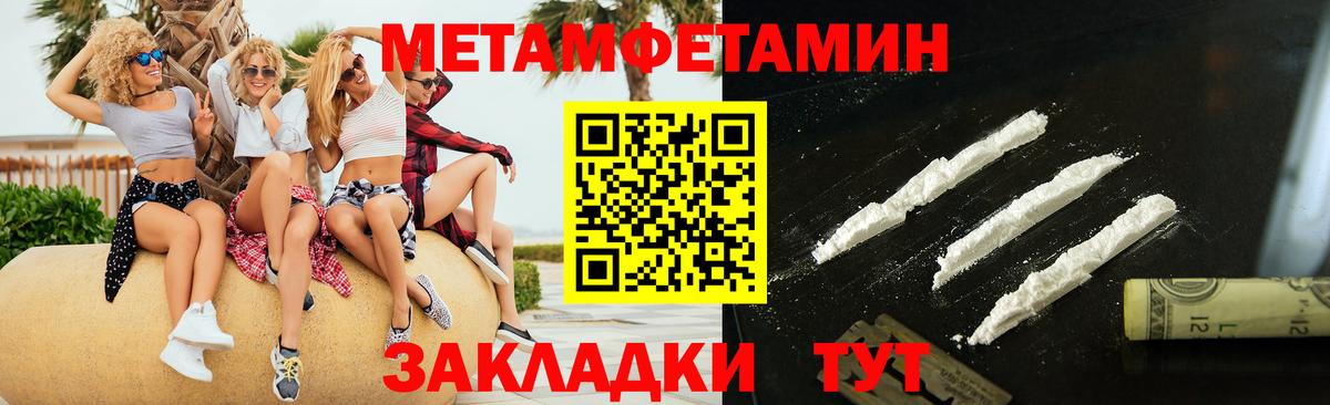 Марихуана  Мефедрон  Вход с VPN  Cocaine  NBOMe  Тольятти  Как найти закладки?  Гашиш  Cocaine  Ешки 