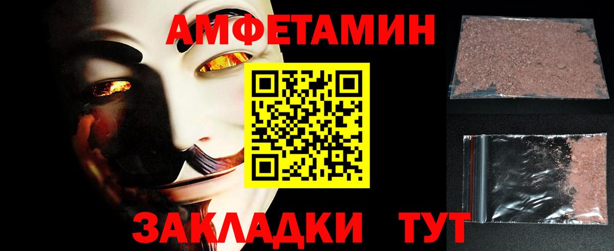 Тольятти  Метамфетамин винт  Вход с VPN  Метамфетамин винт 