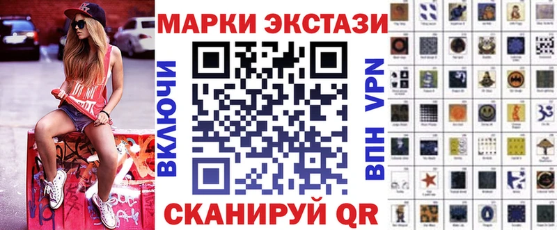 Марки 25I-NBOMe 1,8мг  Тольятти 