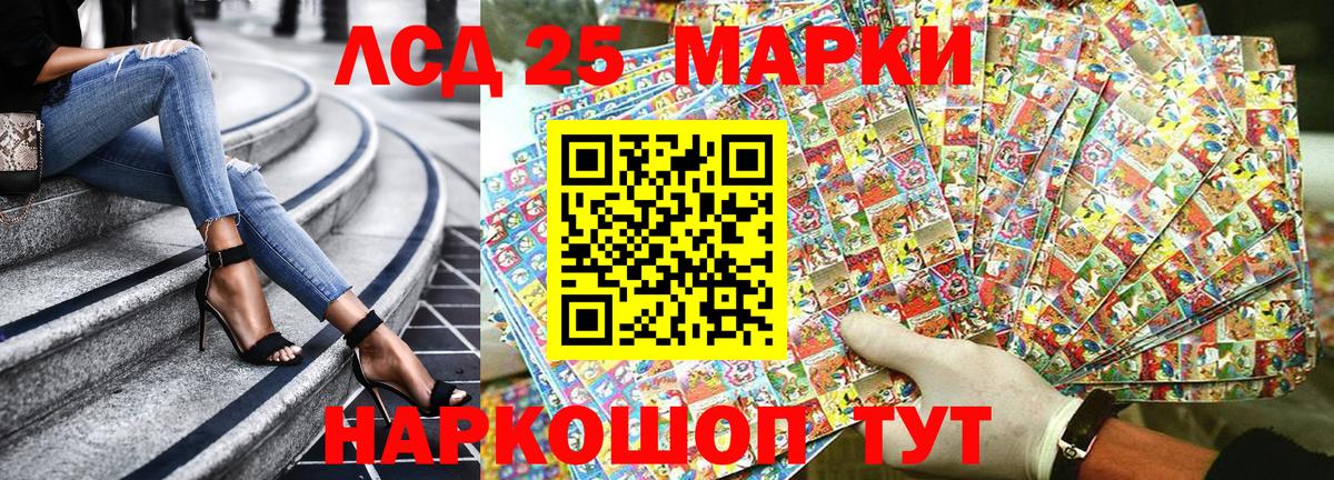 Наркотические марки  Тольятти  продажа наркотиков  Марки 25I-NBOMe 1,5мг 