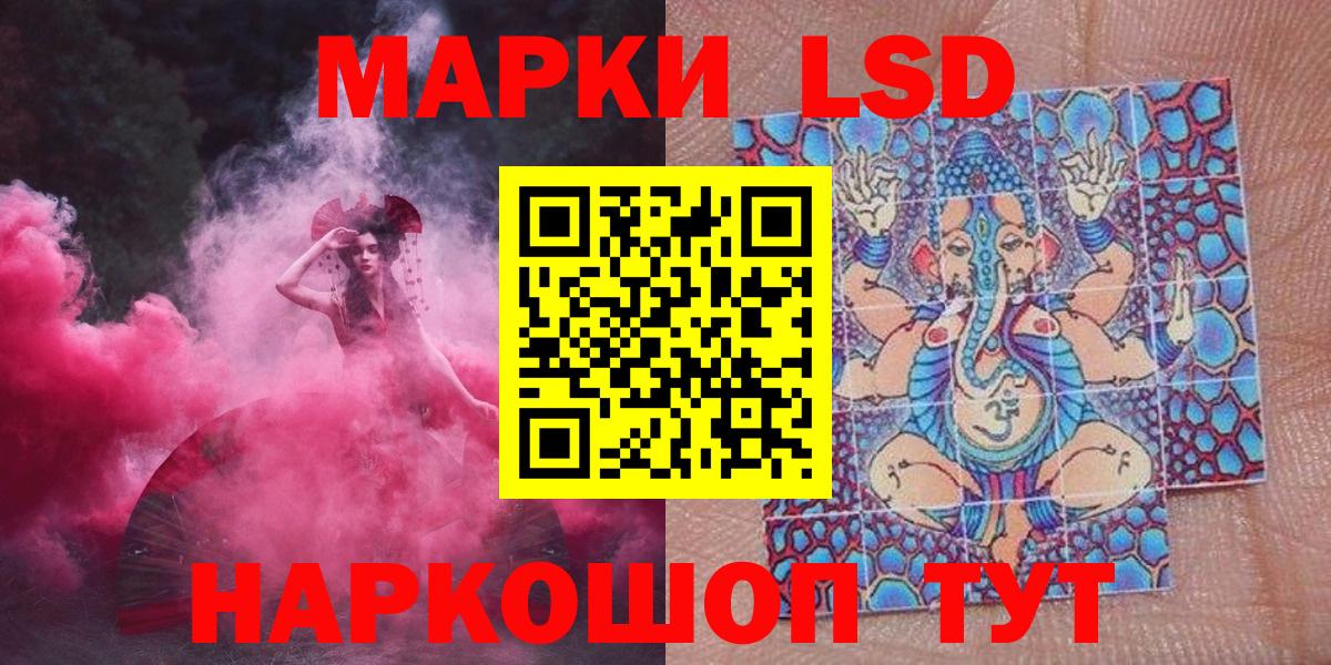 ЭКСТАЗИ  Мефедрон  КЕТАМИН  Тольятти  КОКАИН  Гашиш  Вход с VPN  Меф МЯУ МЯУ   Конопля  A-PVP СК  