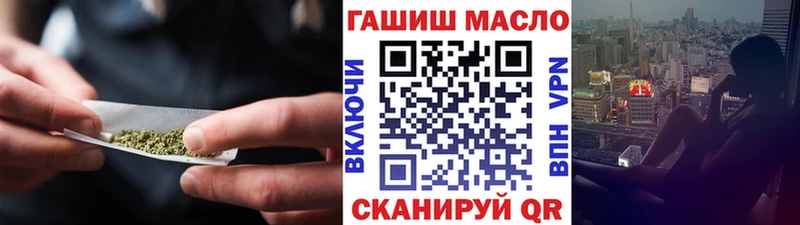 мориарти как зайти  Тольятти  ТГК жижа  как найти закладки 