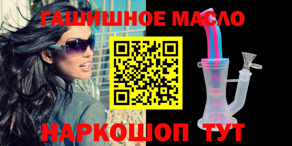Дистиллят ТГК концентрат Тольятти