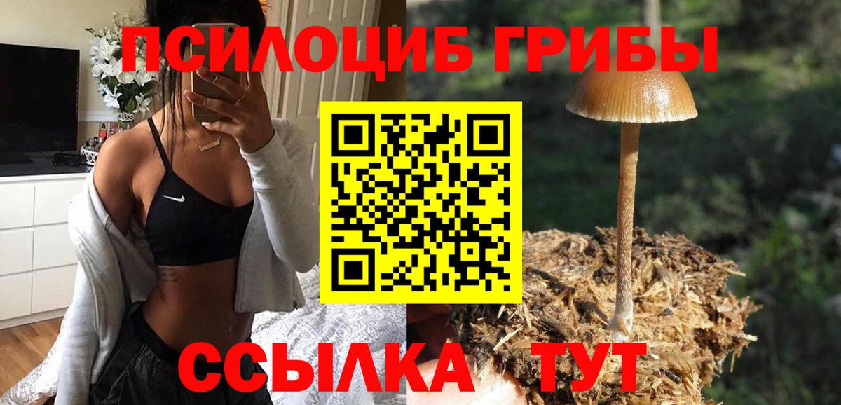 КОКАИН  Мефедрон кристаллы  Тольятти  ГАШИШ  Конопля  МЕФ  