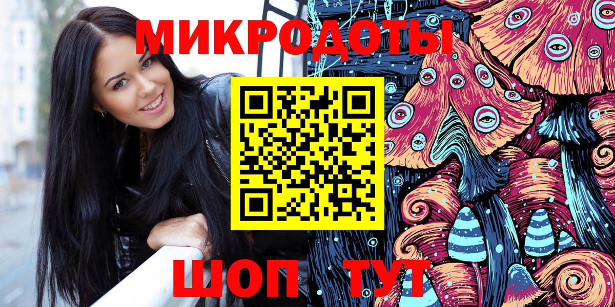 Псилоцибиновые грибы ЛСД Тольятти