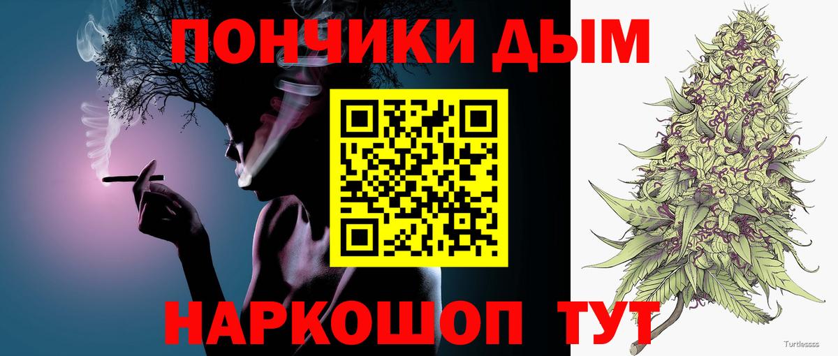 Марихуана планчик  Бошки Шишки планчик  Тольятти  Конопля планчик  Вход с VPN 